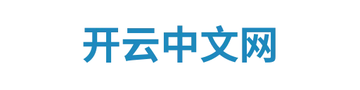 开云中文网